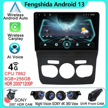 Automašīnu Radio Citroen C4 C4L DS4 2013 2014 2015 2016 2017 Android Auto Multivides Video Atskaņotājs, Galvas Vienības, WiFi, Bluetooth NĒ, 2DIN