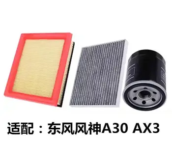 Gaisa filtrs+Gaisa kondicionēšanas filtrs+eļļas filtrs Dongfeng DFM fengshen AX3 A30 1.5 L 1.6 L